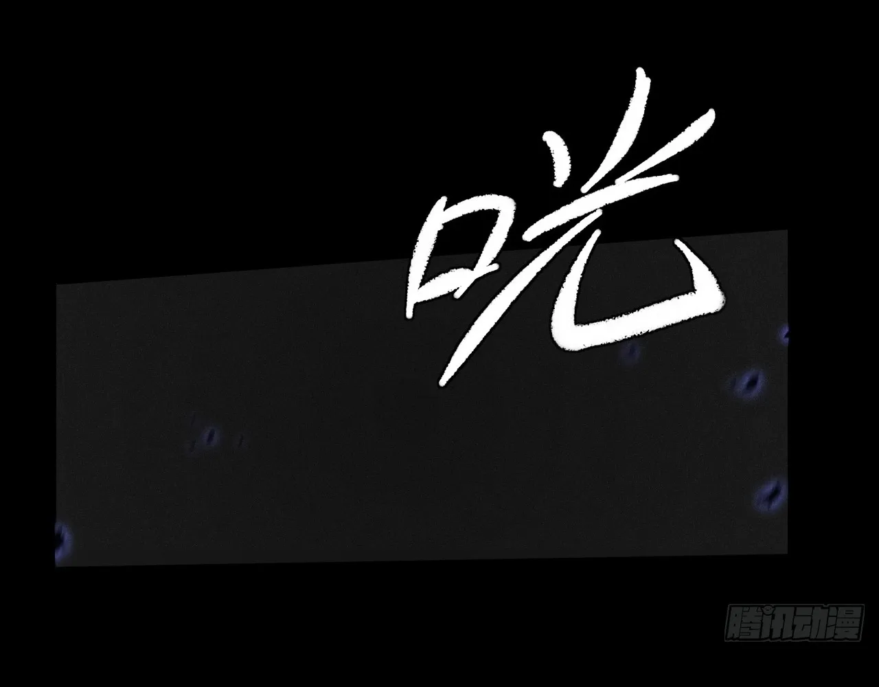 Read Sinister Immortal Path EN Manga Online