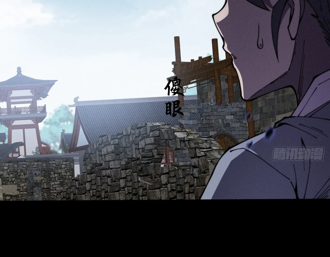 Read Sinister Immortal Path EN Manga Online