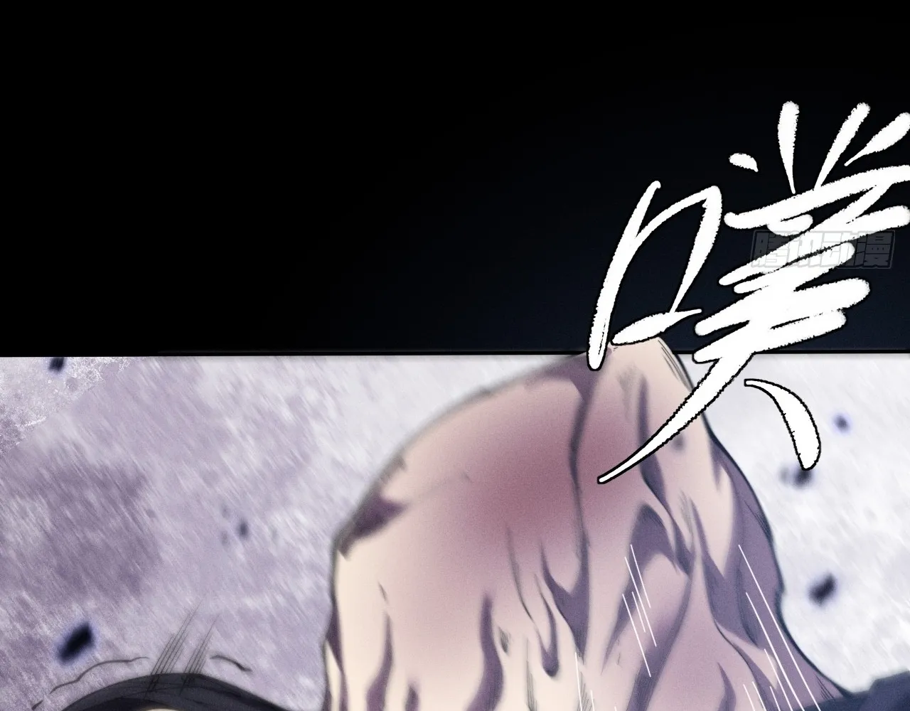 Read Sinister Immortal Path EN Manga Online