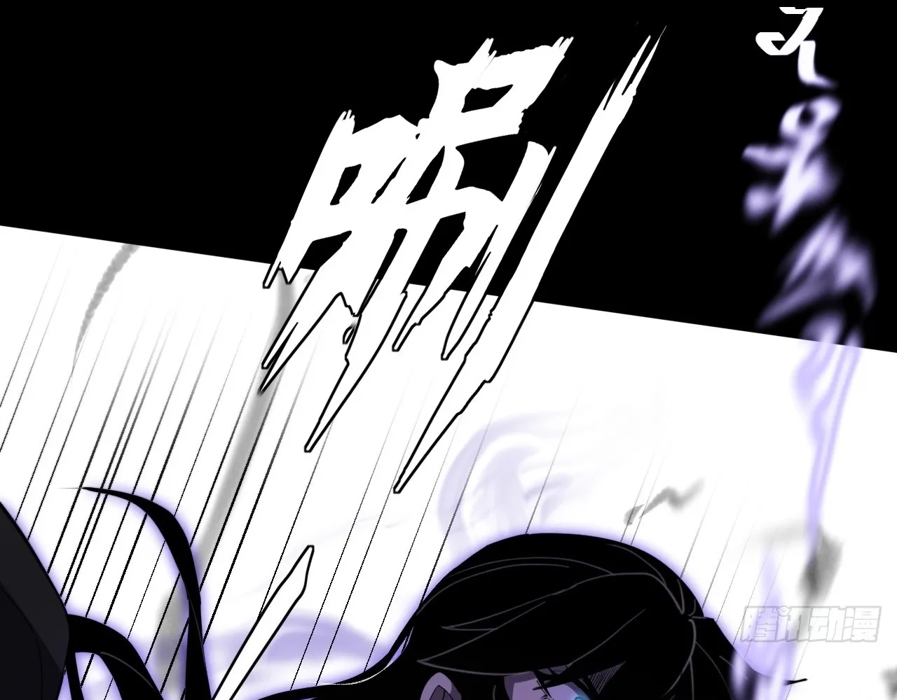 Read Sinister Immortal Path EN Manga Online