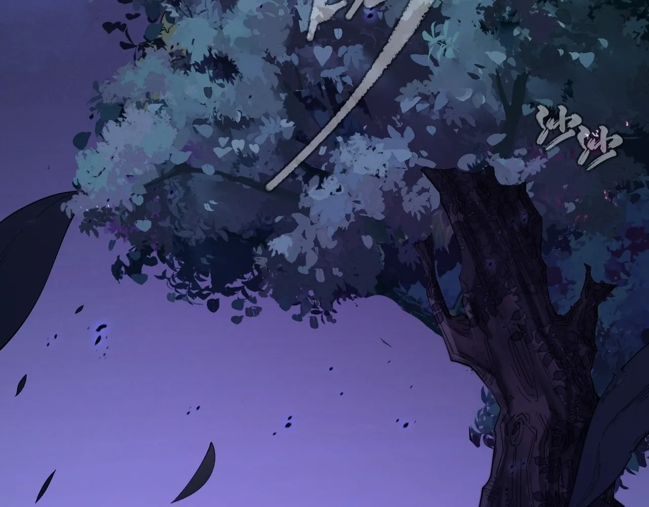 Read Sinister Immortal Path EN Manga Online