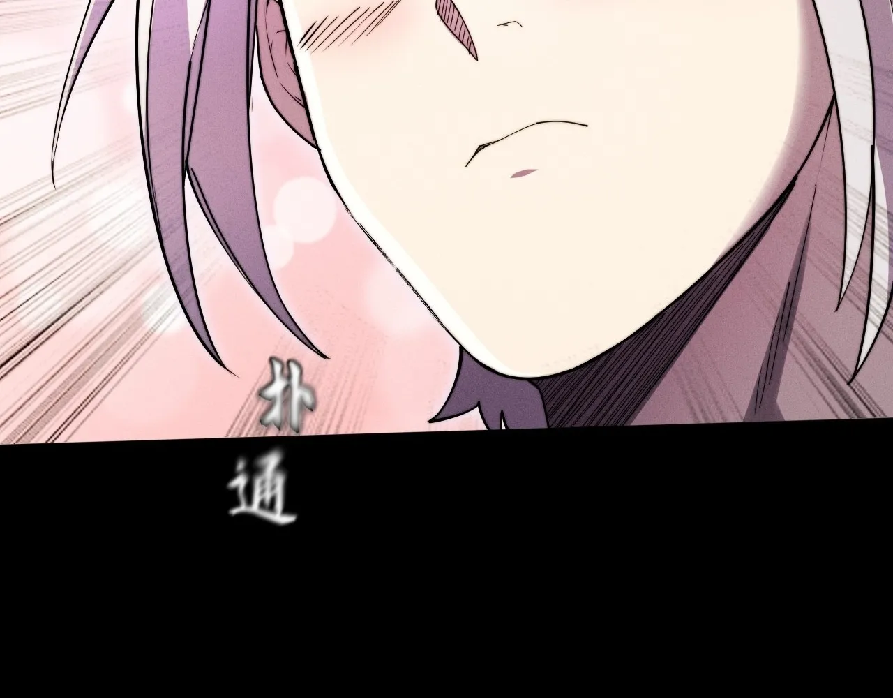 Read Sinister Immortal Path EN Manga Online