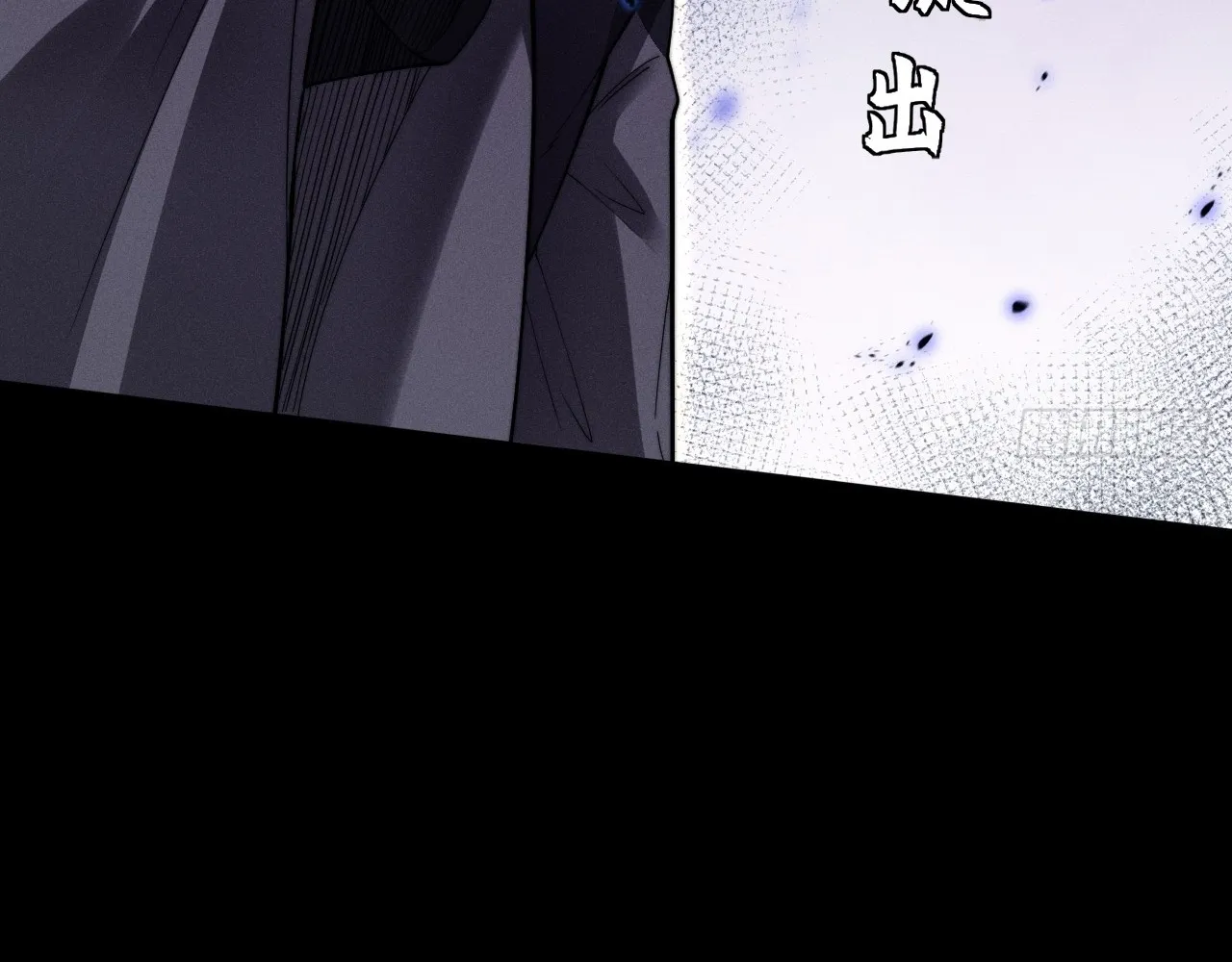 Read Sinister Immortal Path EN Manga Online