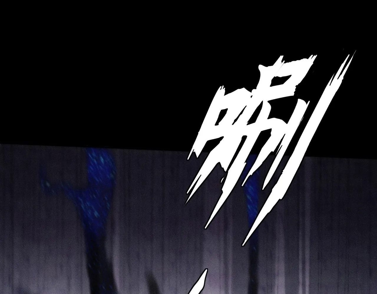Read Sinister Immortal Path EN Manga Online