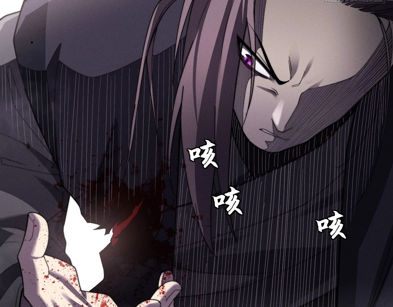 Read Sinister Immortal Path EN Manga Online