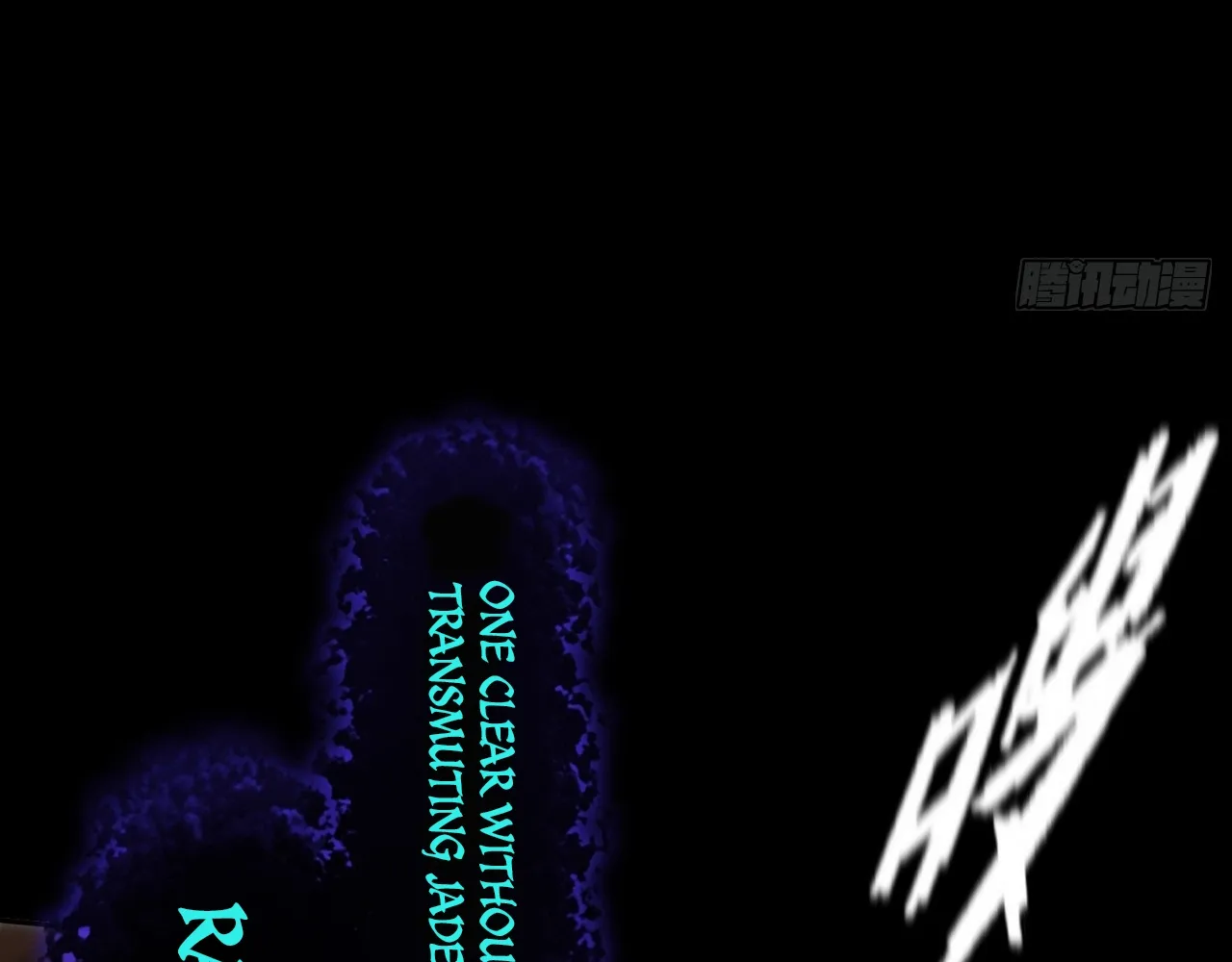Read Sinister Immortal Path EN Manga Online