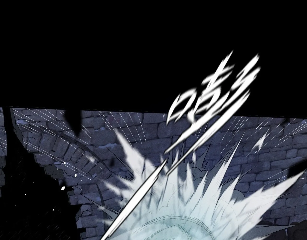 Read Sinister Immortal Path EN Manga Online