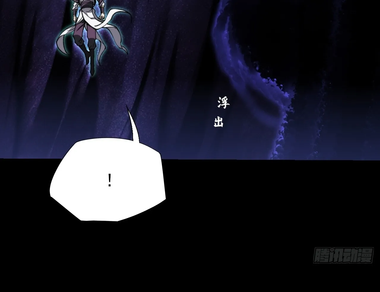 Read Sinister Immortal Path EN Manga Online