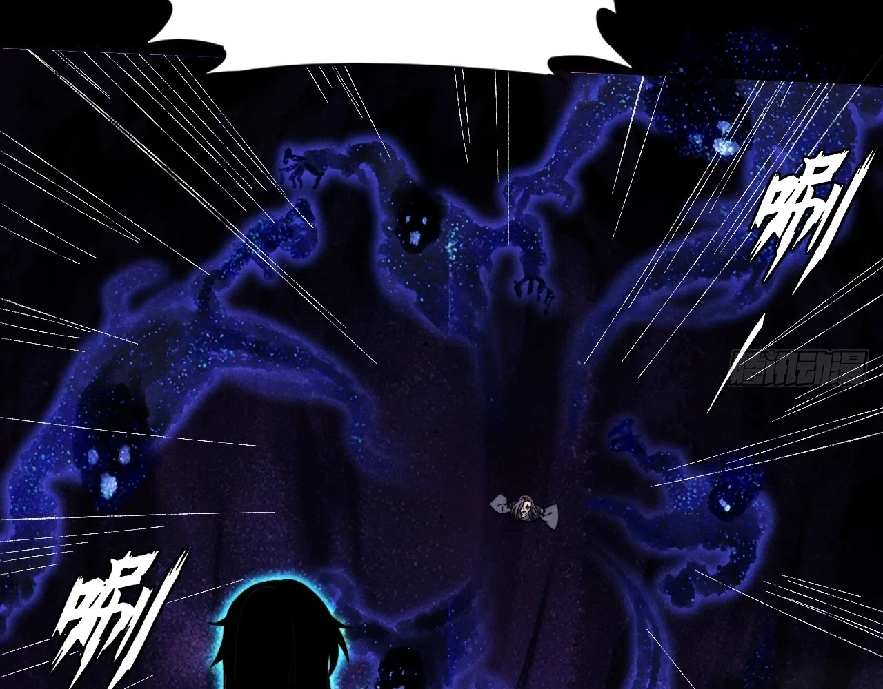 Read Sinister Immortal Path EN Manga Online