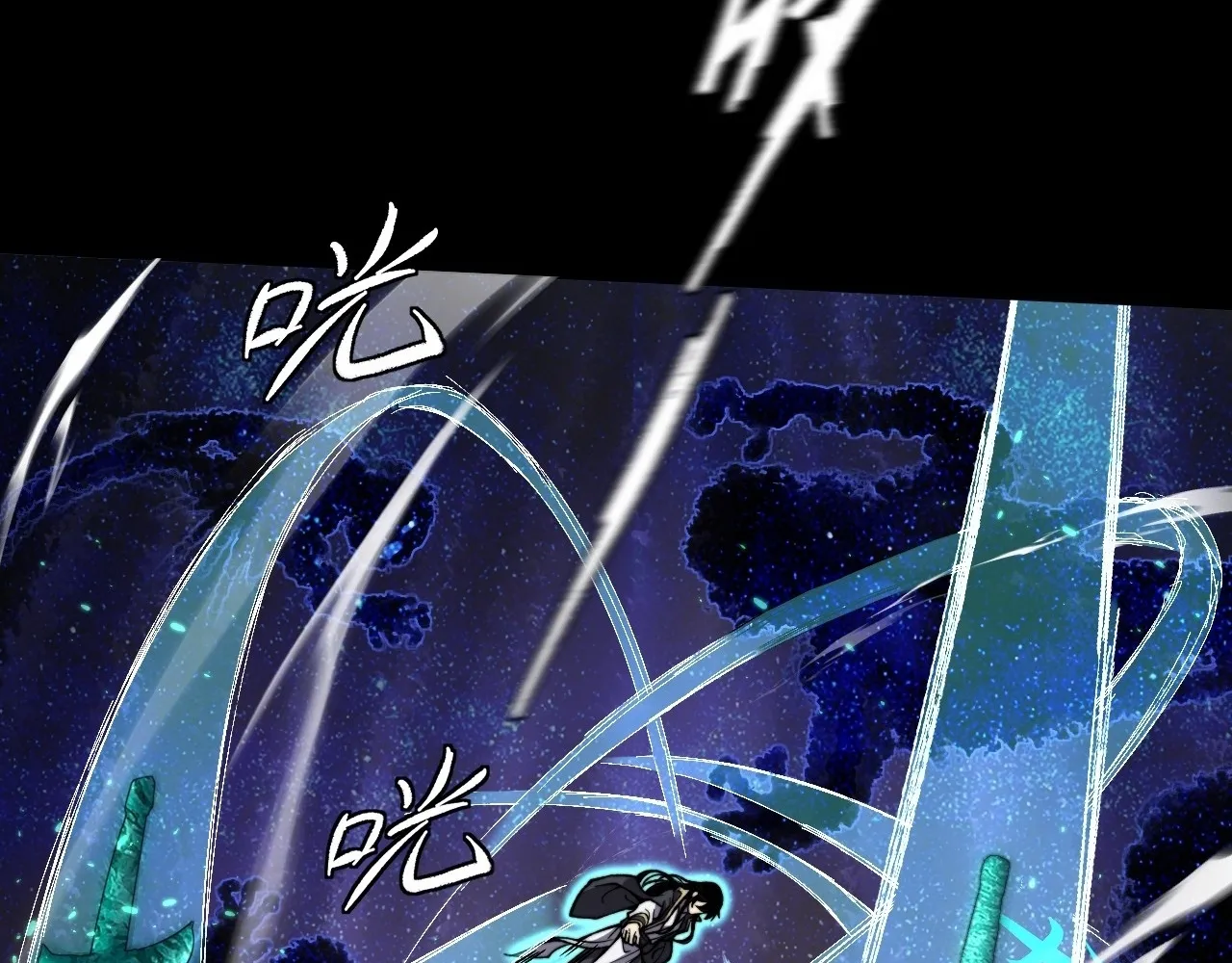 Read Sinister Immortal Path EN Manga Online