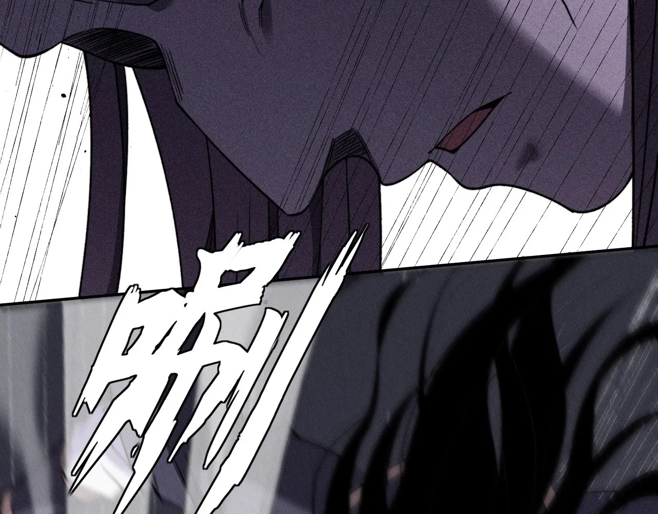 Read Sinister Immortal Path EN Manga Online