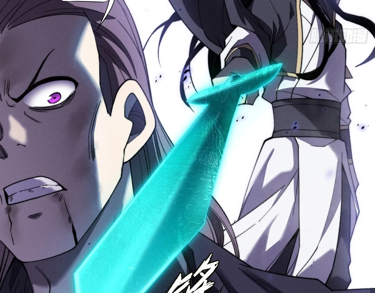 Read Sinister Immortal Path EN Manga Online