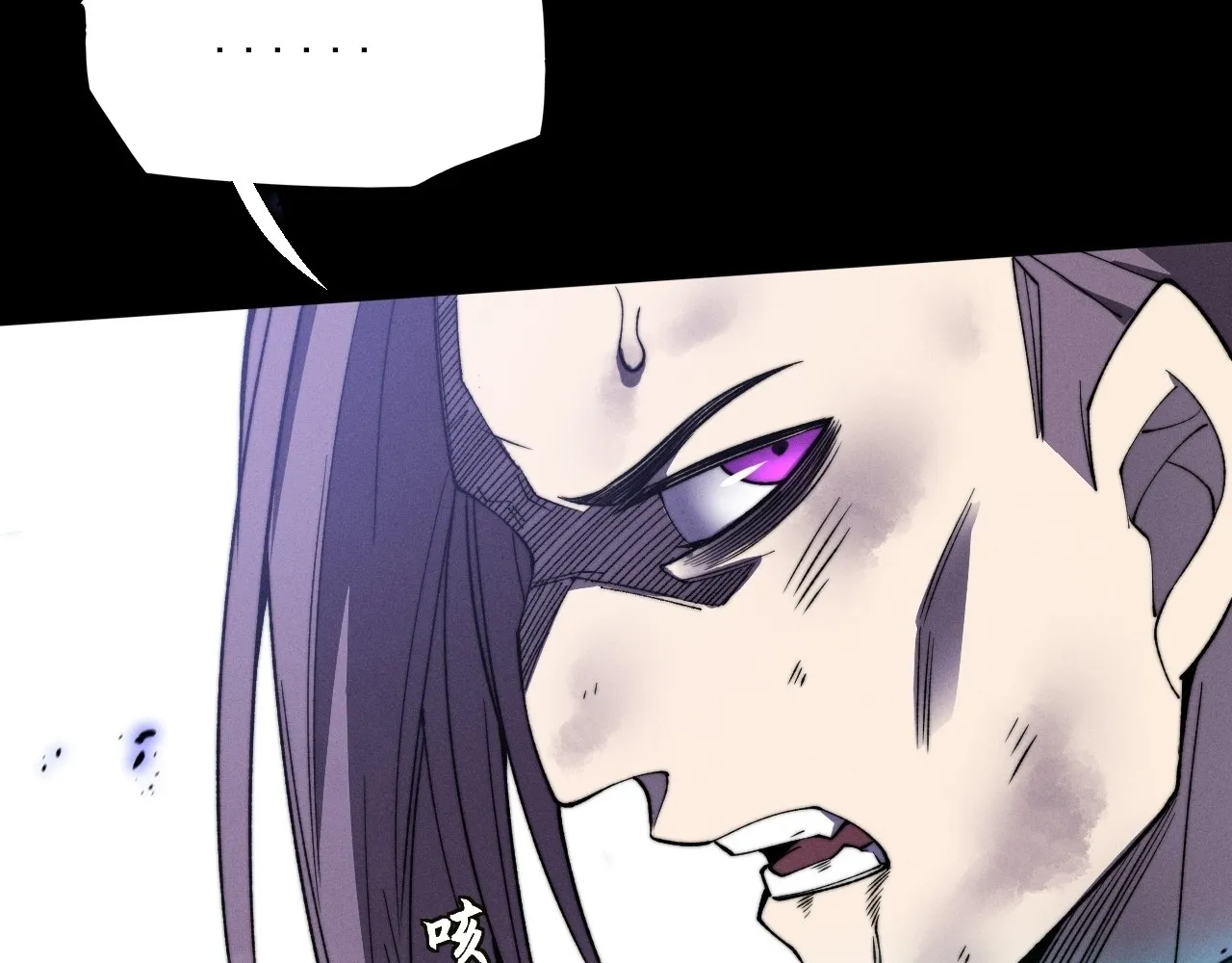 Read Sinister Immortal Path EN Manga Online