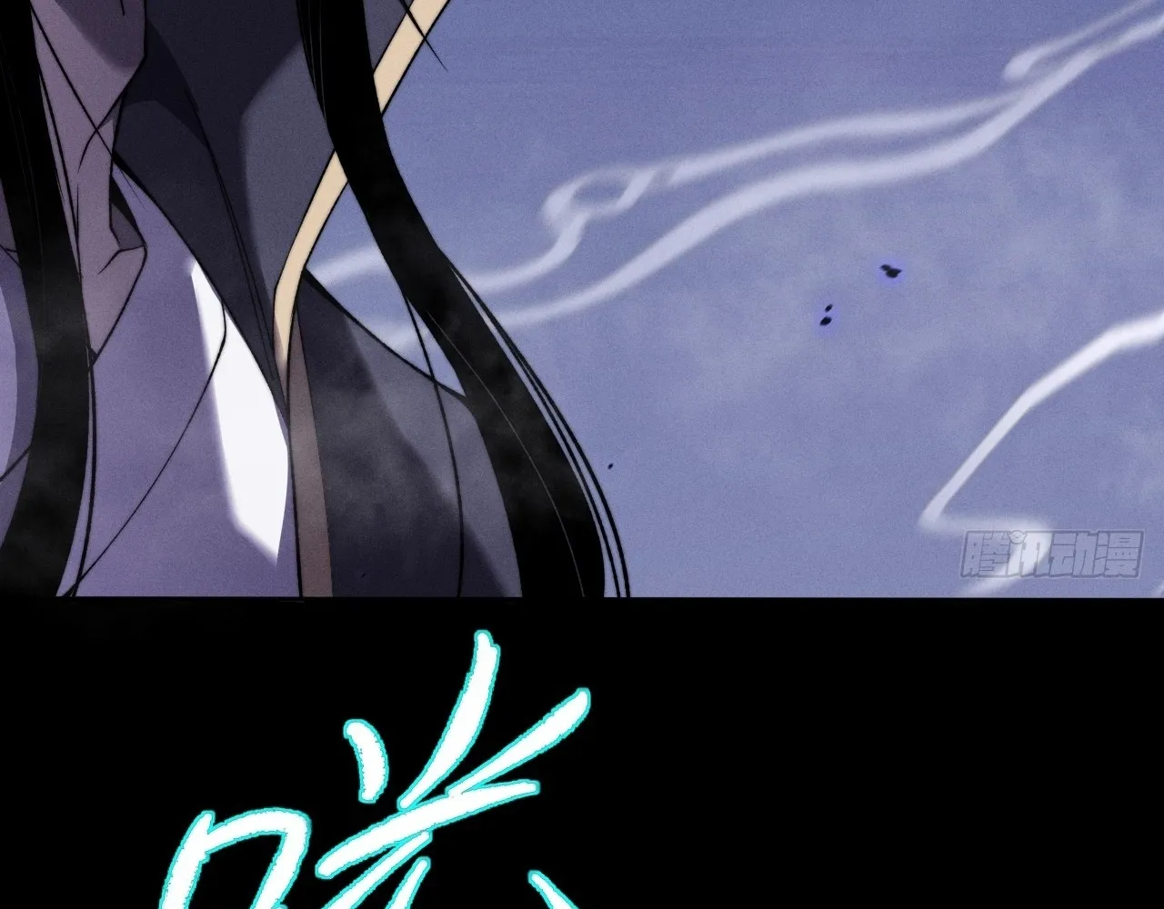 Read Sinister Immortal Path EN Manga Online