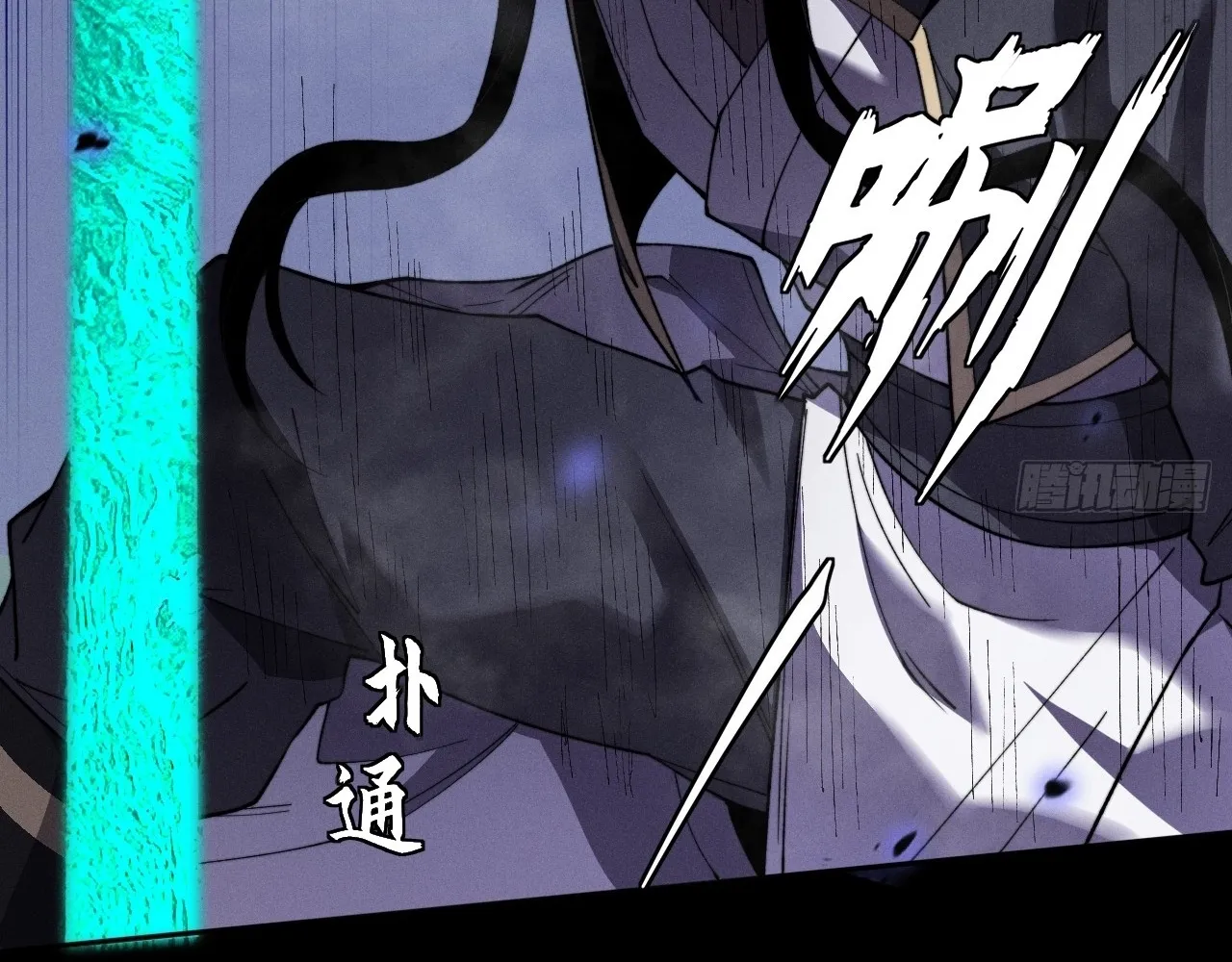 Read Sinister Immortal Path EN Manga Online