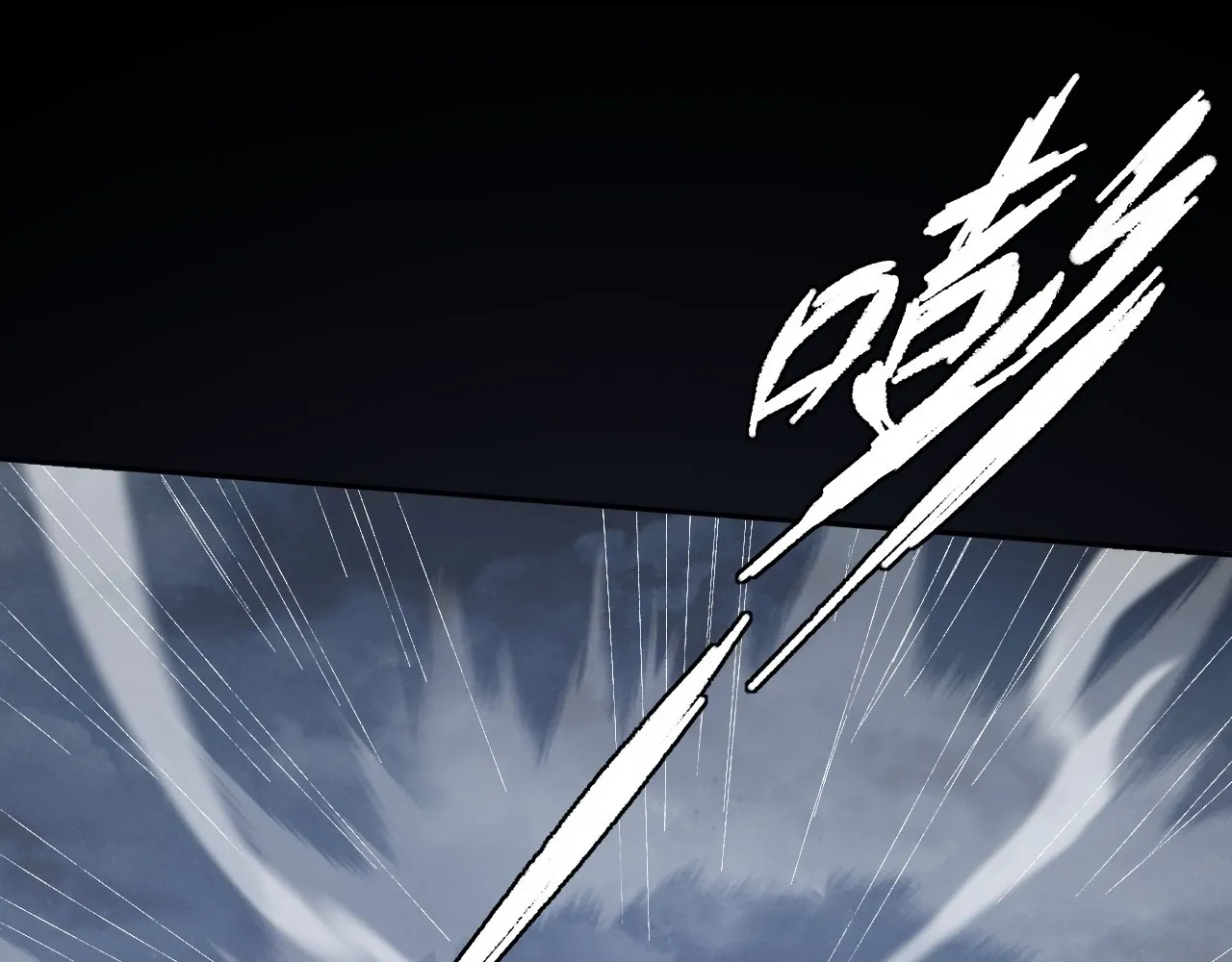 Read Sinister Immortal Path EN Manga Online