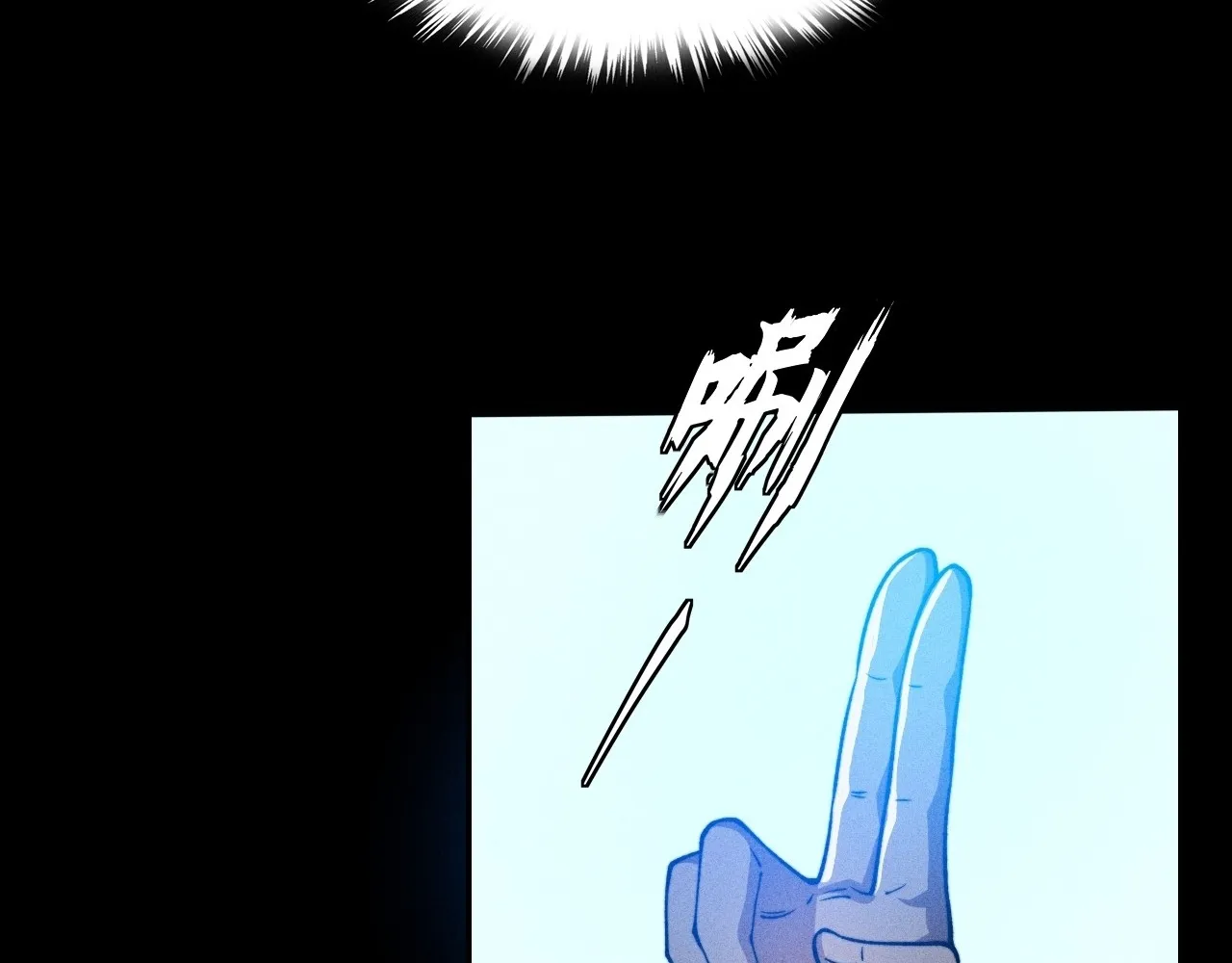 Read Sinister Immortal Path EN Manga Online