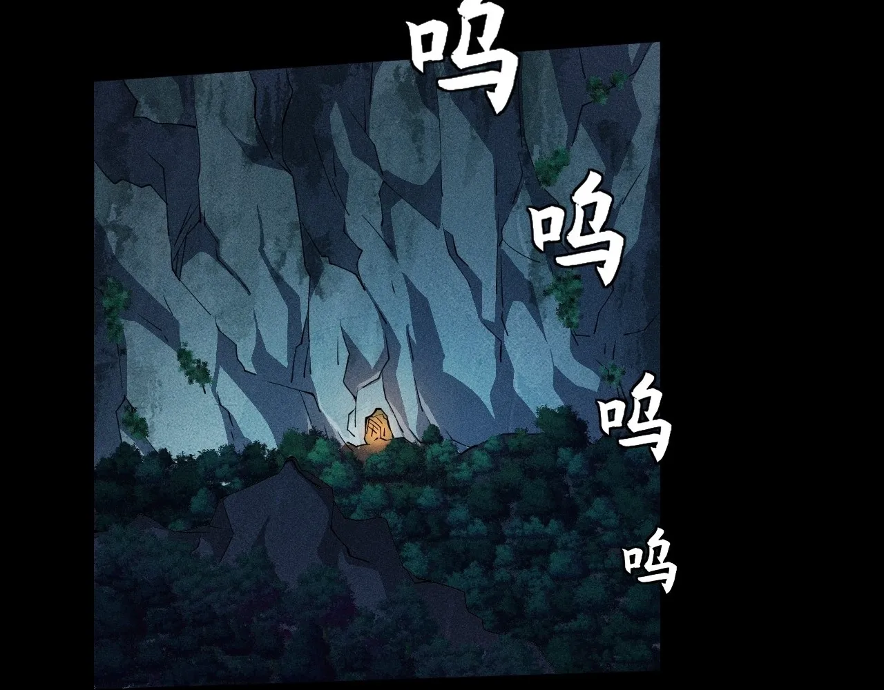 Read Sinister Immortal Path EN Manga Online