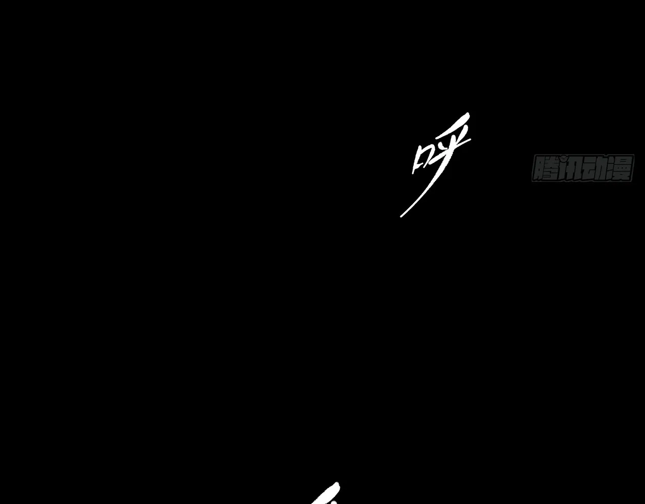 Read Sinister Immortal Path EN Manga Online