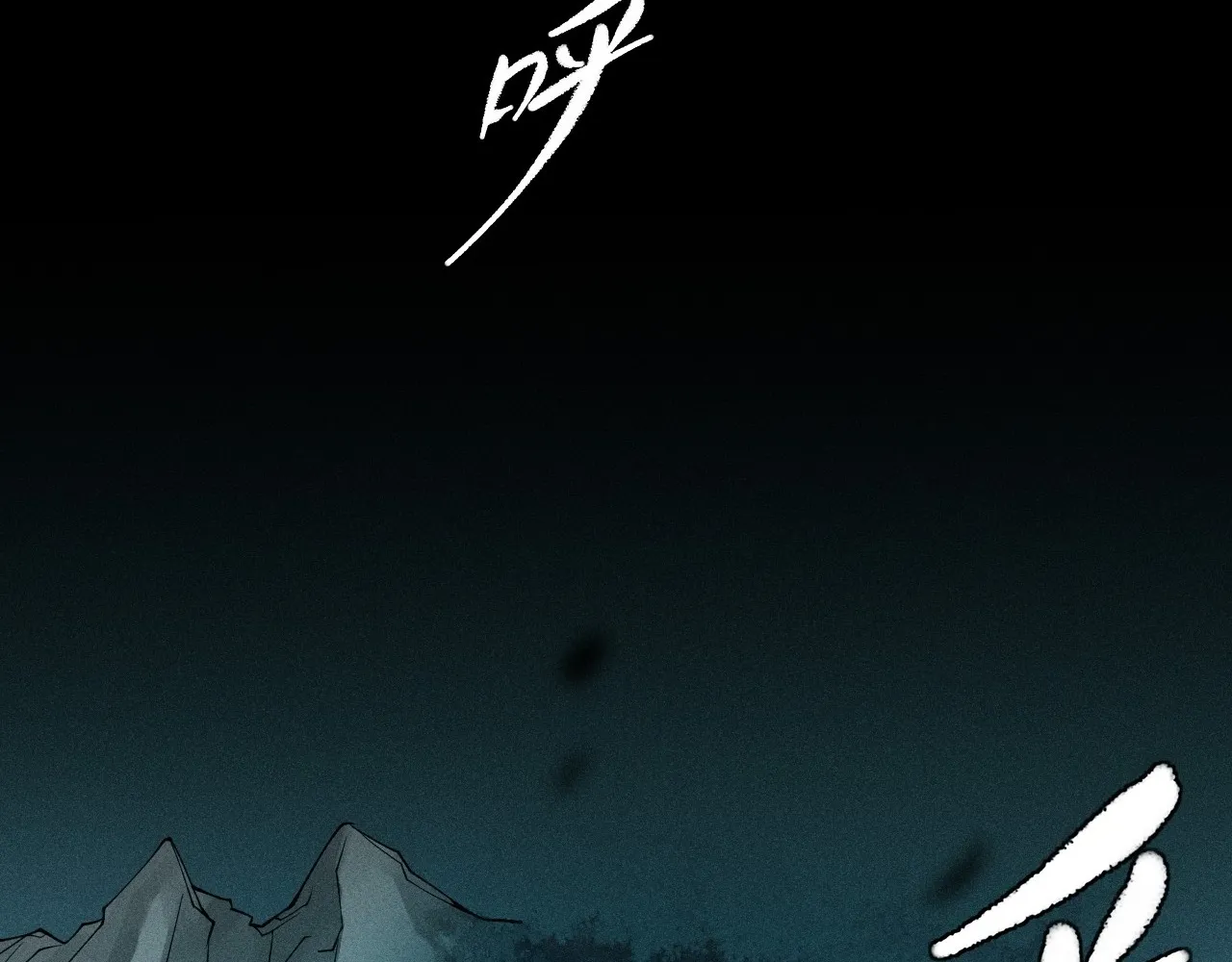 Read Sinister Immortal Path EN Manga Online