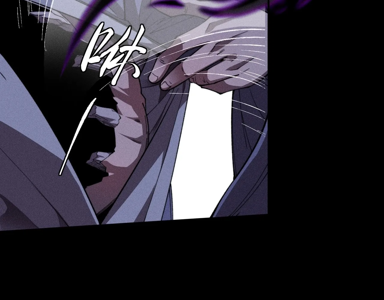 Read Sinister Immortal Path EN Manga Online