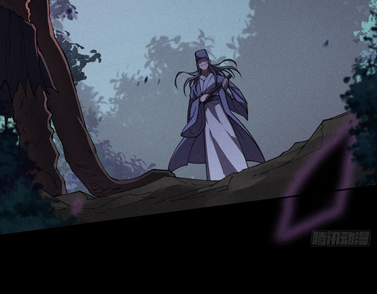 Read Sinister Immortal Path EN Manga Online