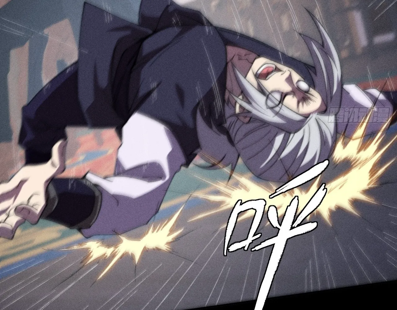 Read Sinister Immortal Path EN Manga Online