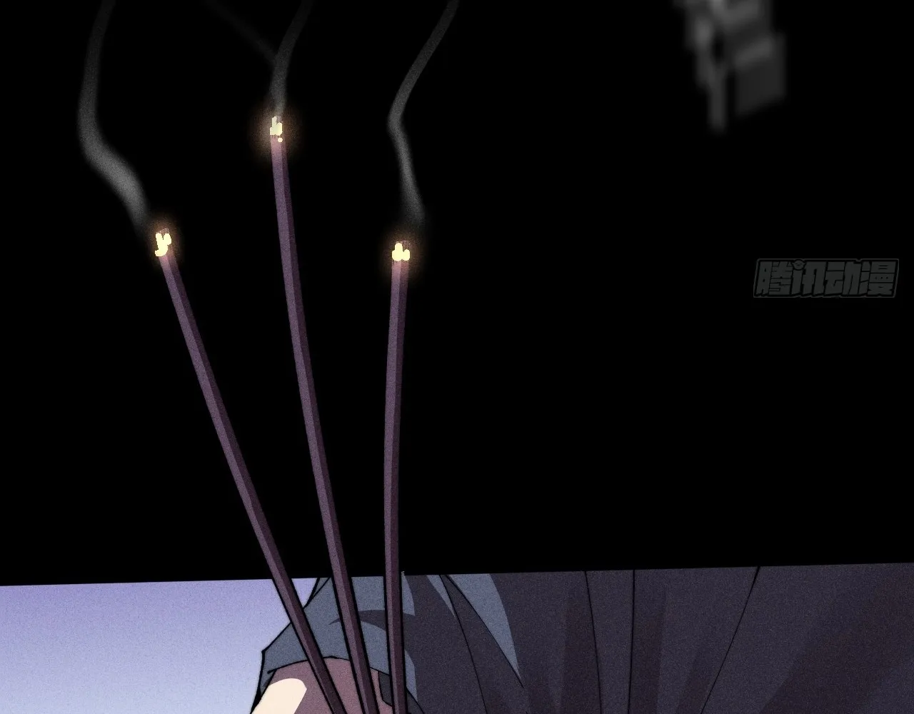Read Sinister Immortal Path EN Manga Online