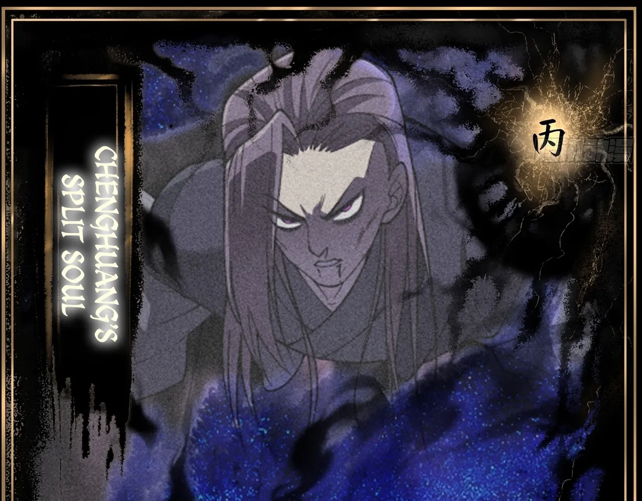 Read Sinister Immortal Path EN Manga Online