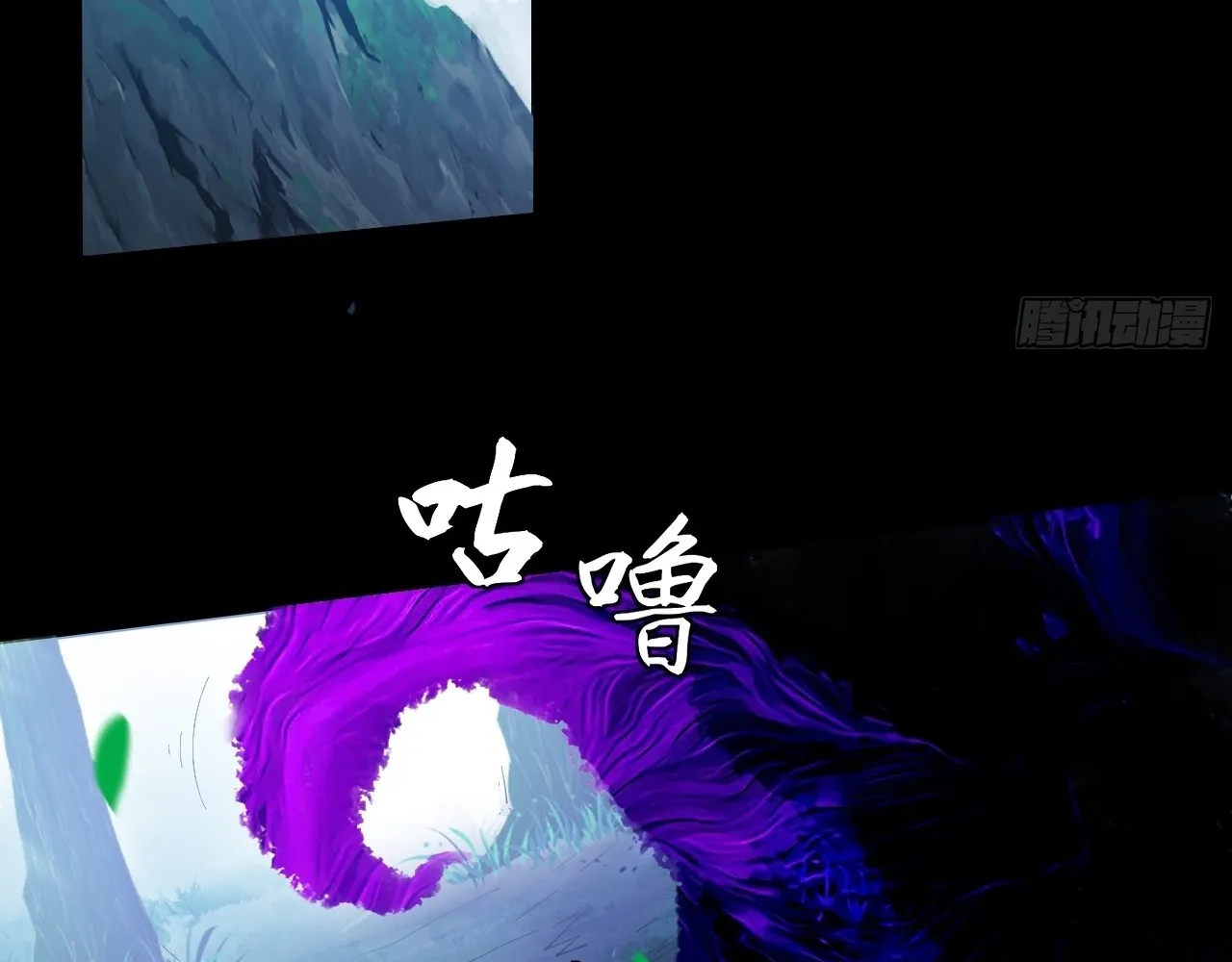 Read Sinister Immortal Path EN Manga Online