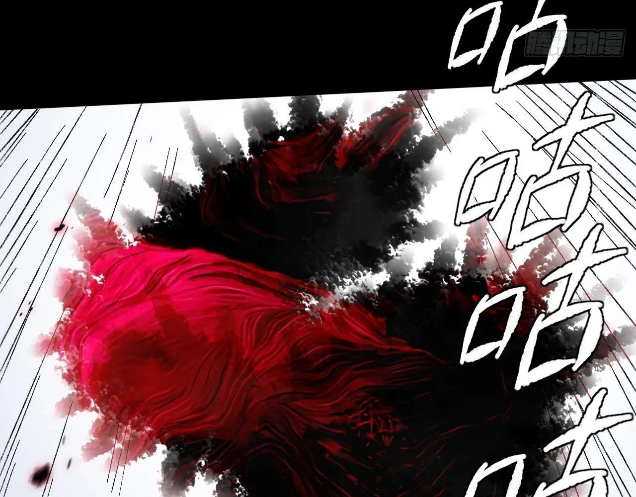 Read Sinister Immortal Path EN Manga Online