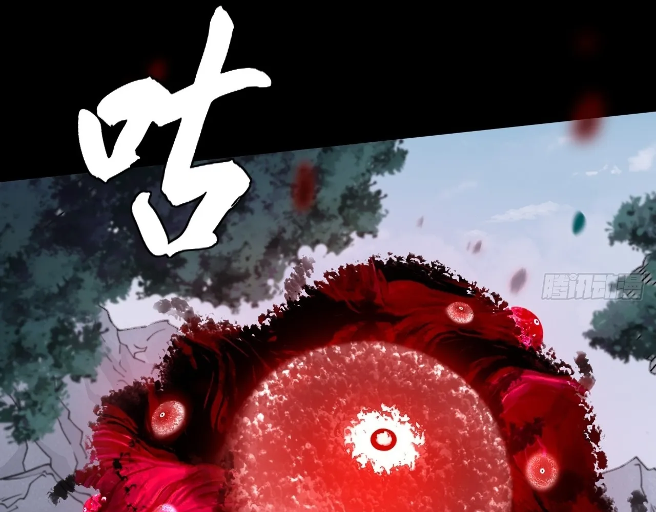 Read Sinister Immortal Path EN Manga Online