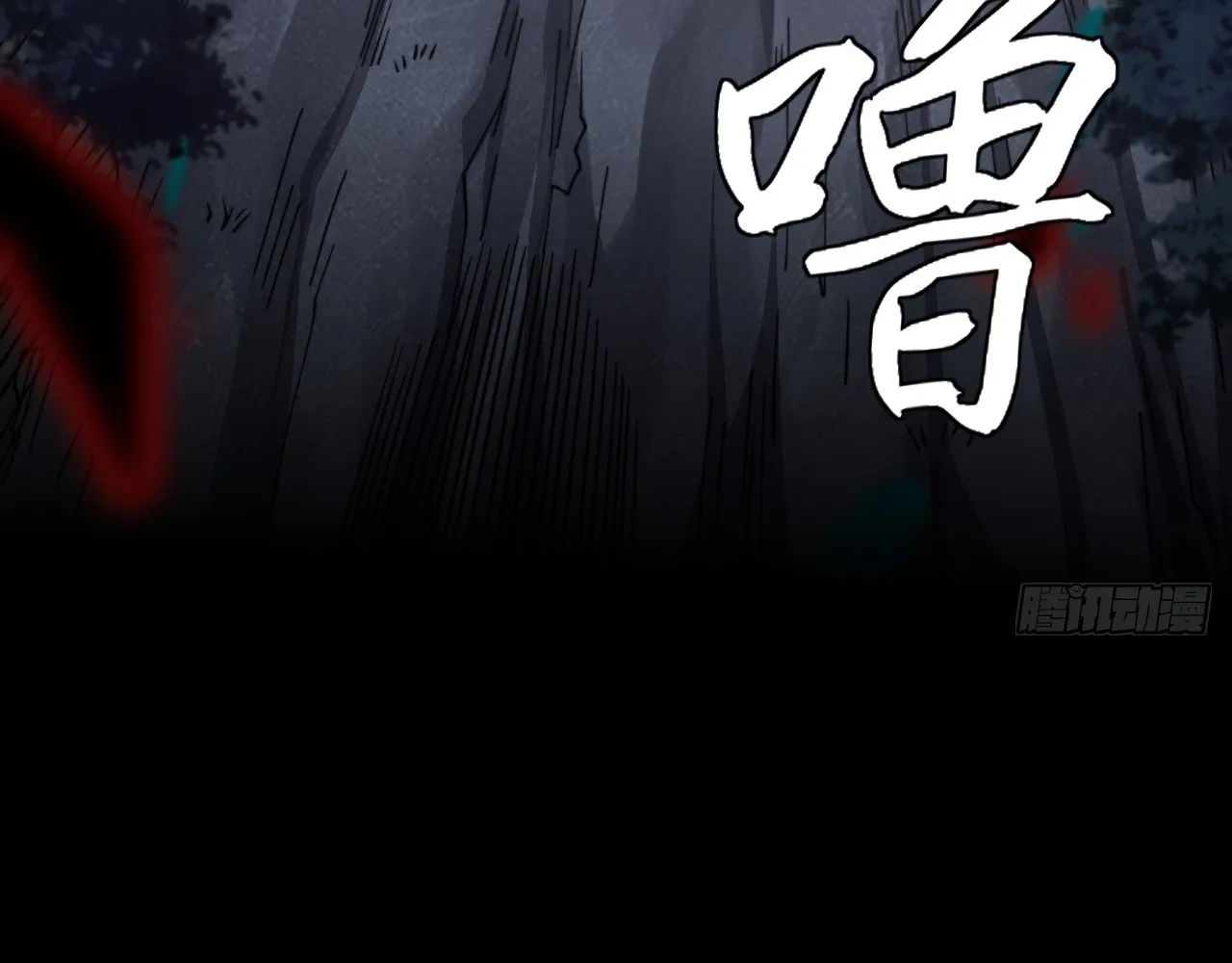 Read Sinister Immortal Path EN Manga Online