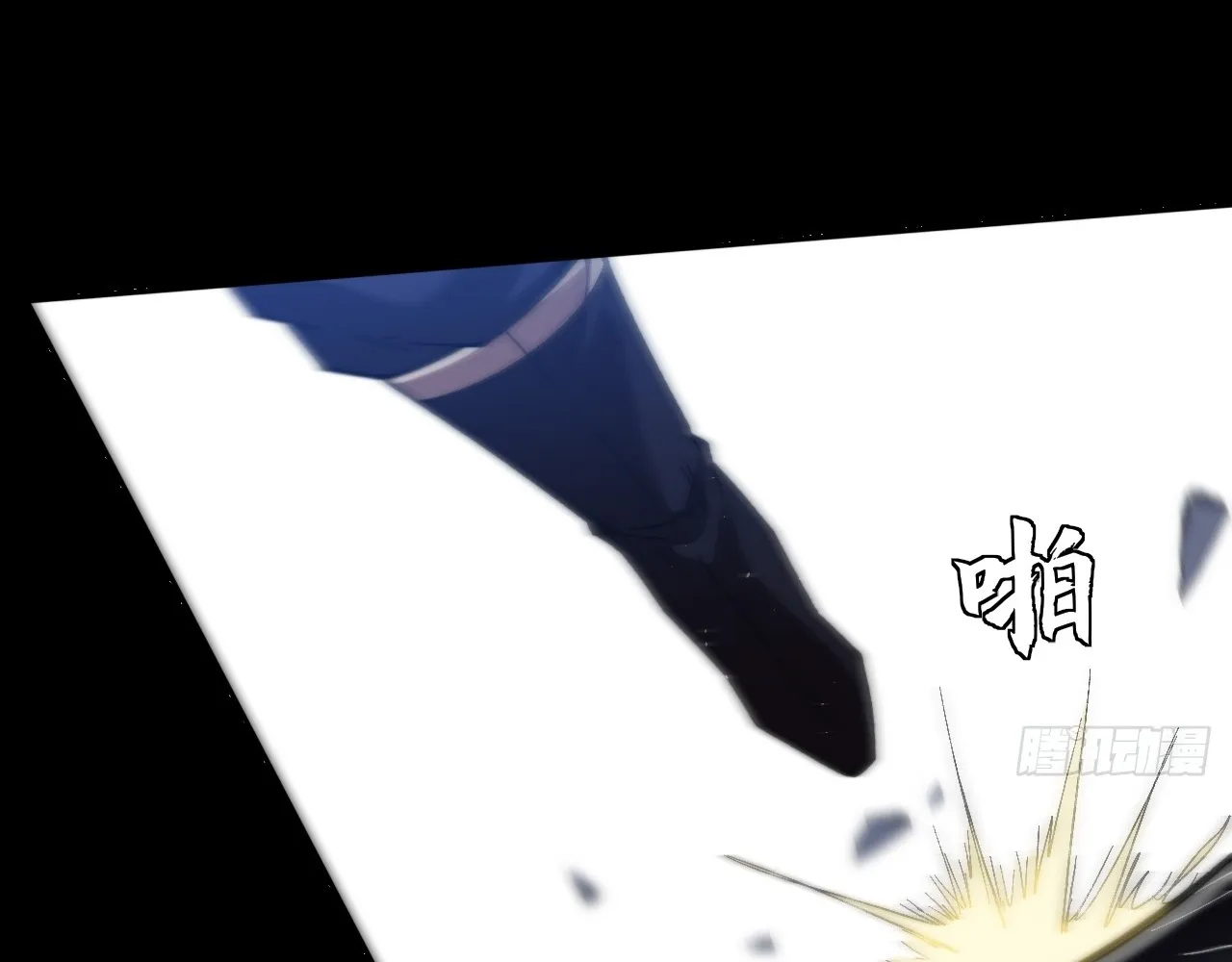 Read Sinister Immortal Path EN Manga Online
