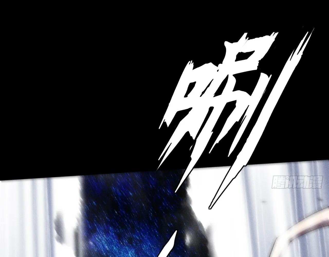 Read Sinister Immortal Path EN Manga Online