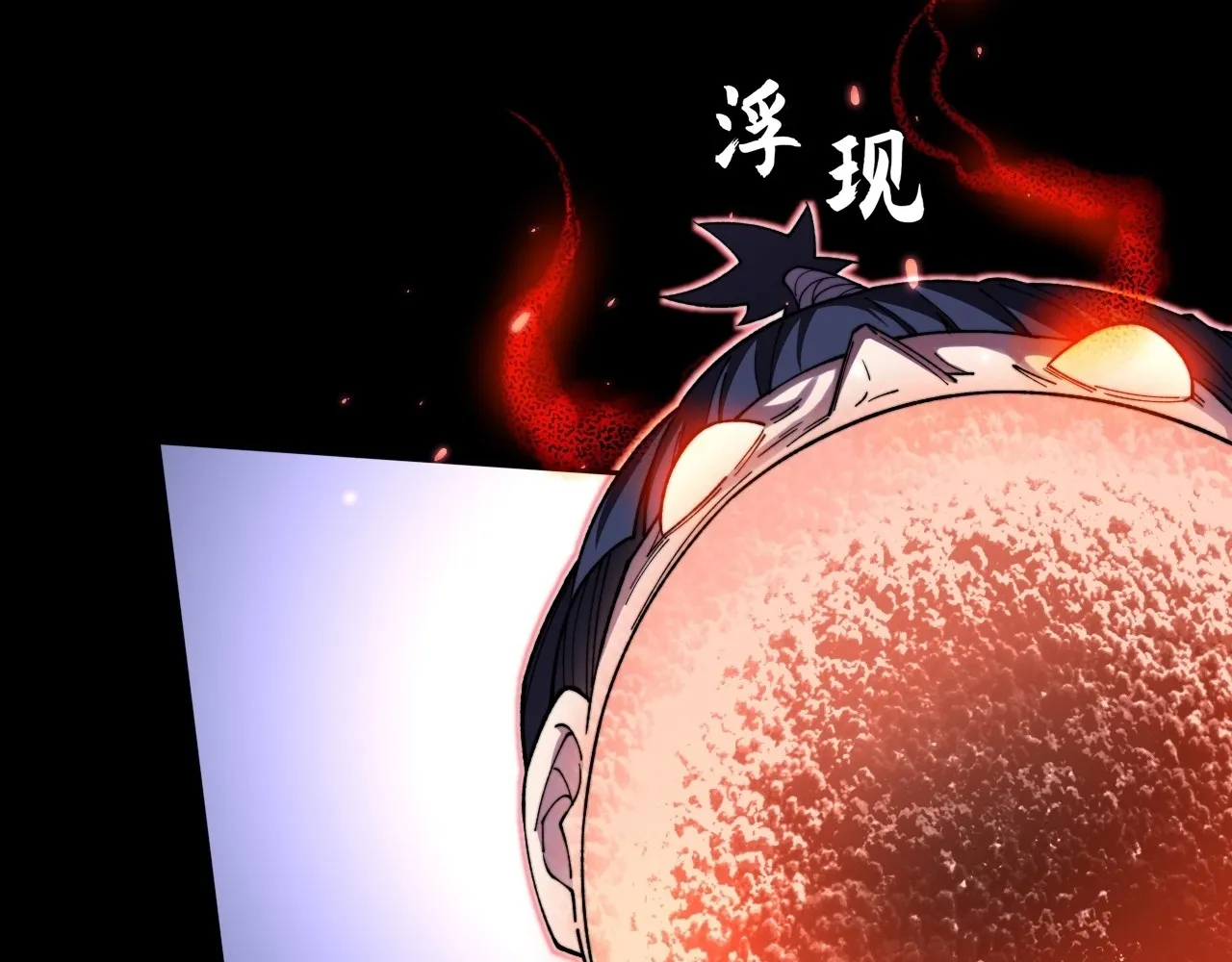 Read Sinister Immortal Path EN Manga Online