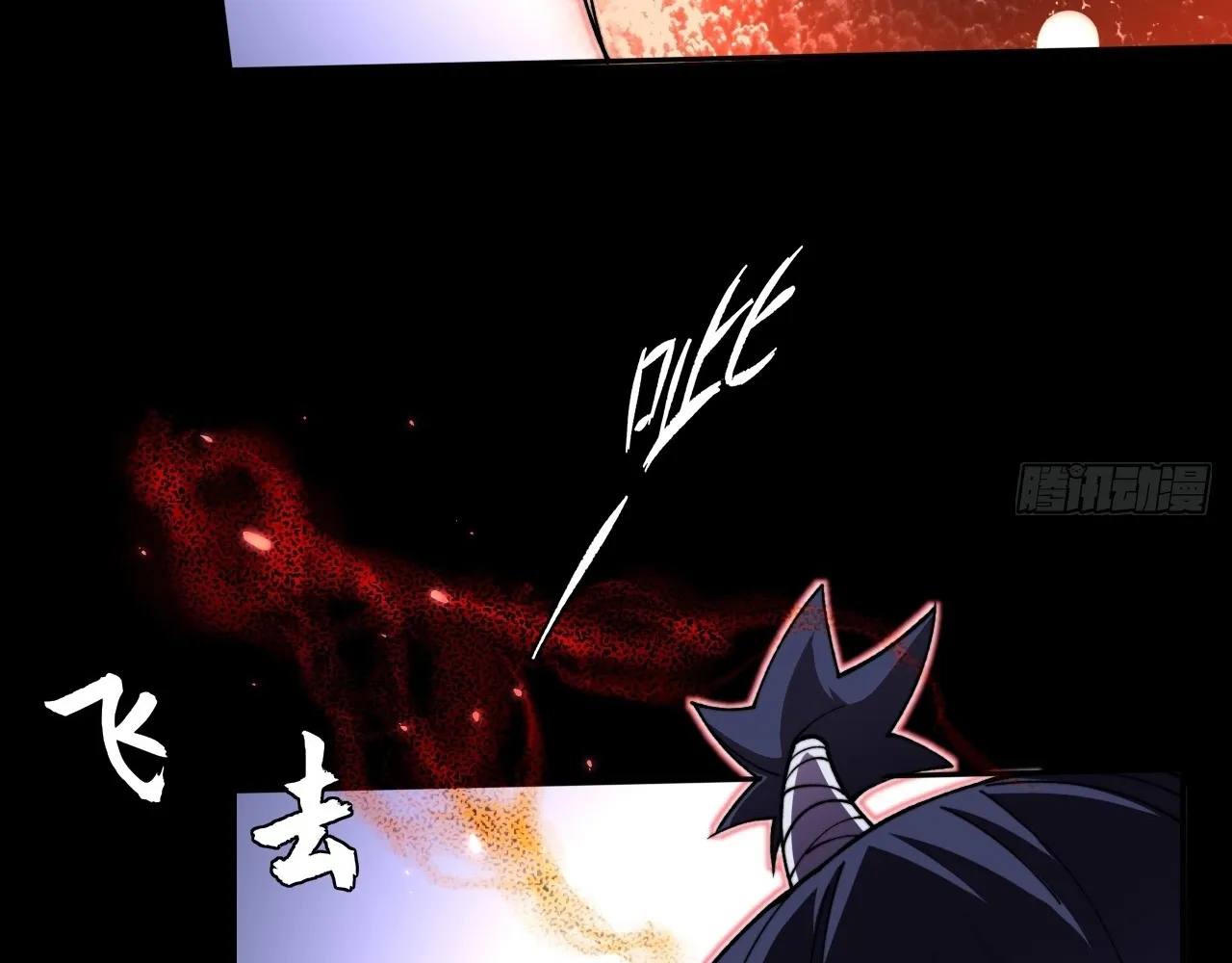 Read Sinister Immortal Path EN Manga Online