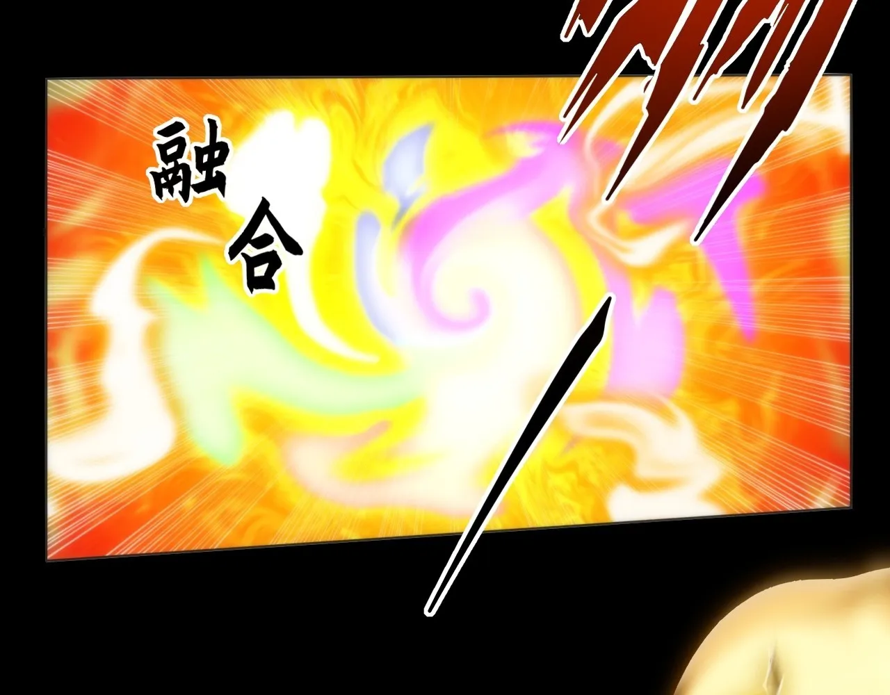 Read Sinister Immortal Path EN Manga Online