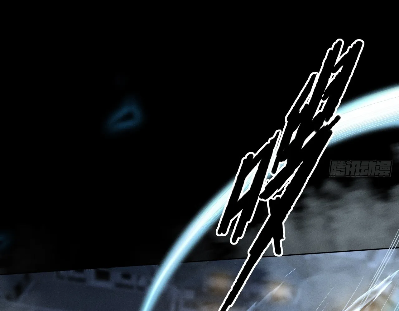 Read Sinister Immortal Path EN Manga Online