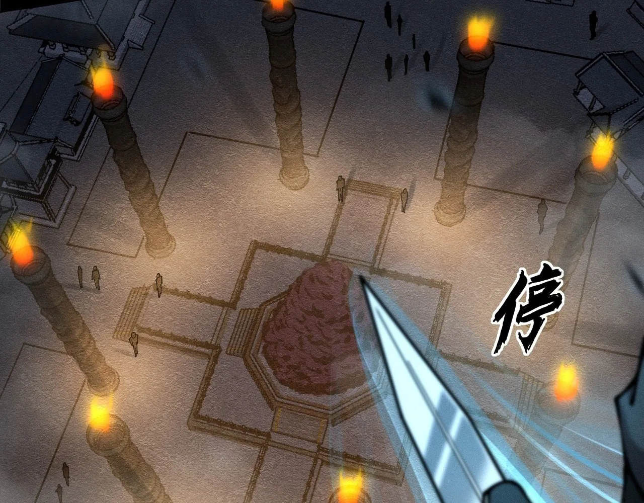 Read Sinister Immortal Path EN Manga Online