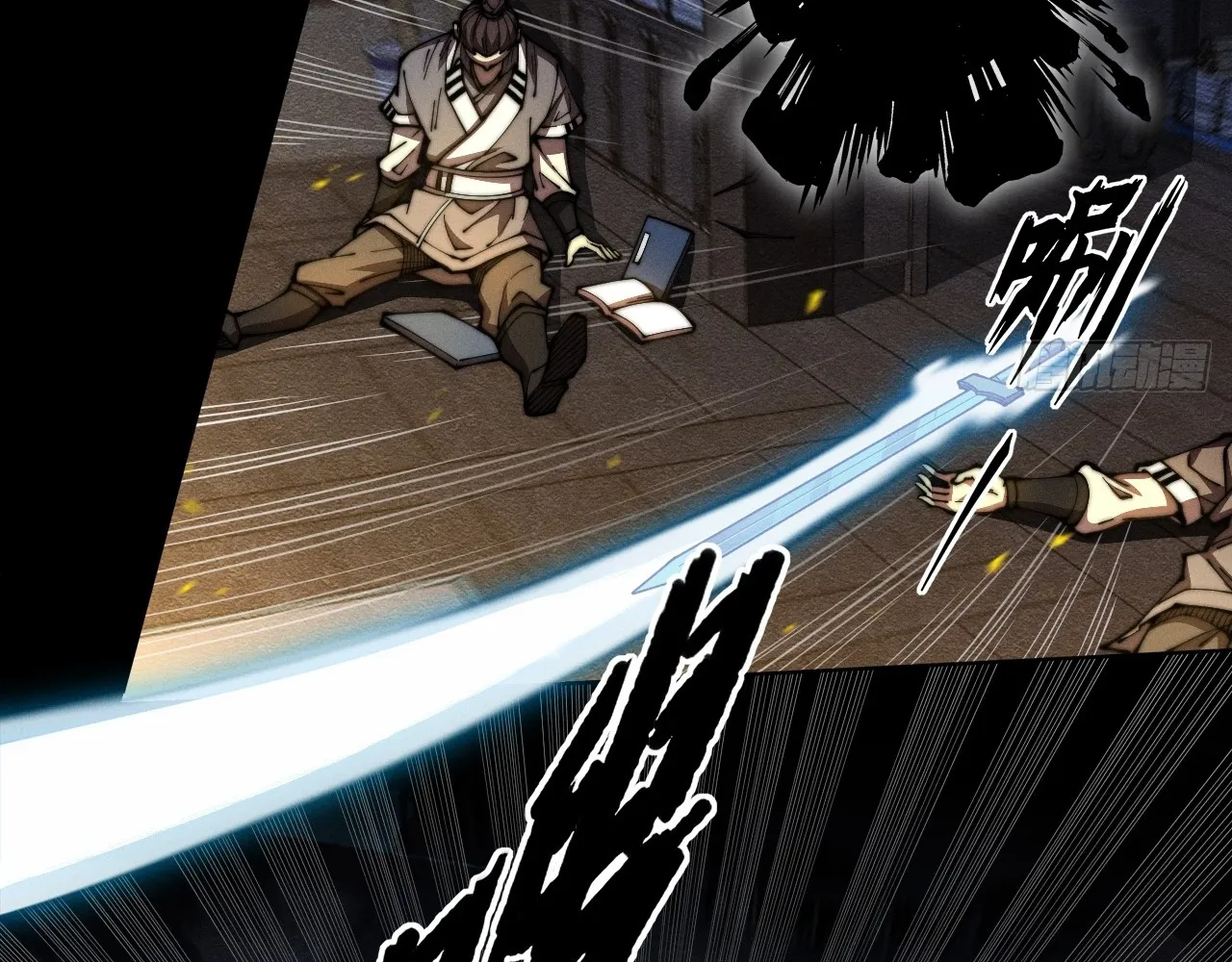 Read Sinister Immortal Path EN Manga Online