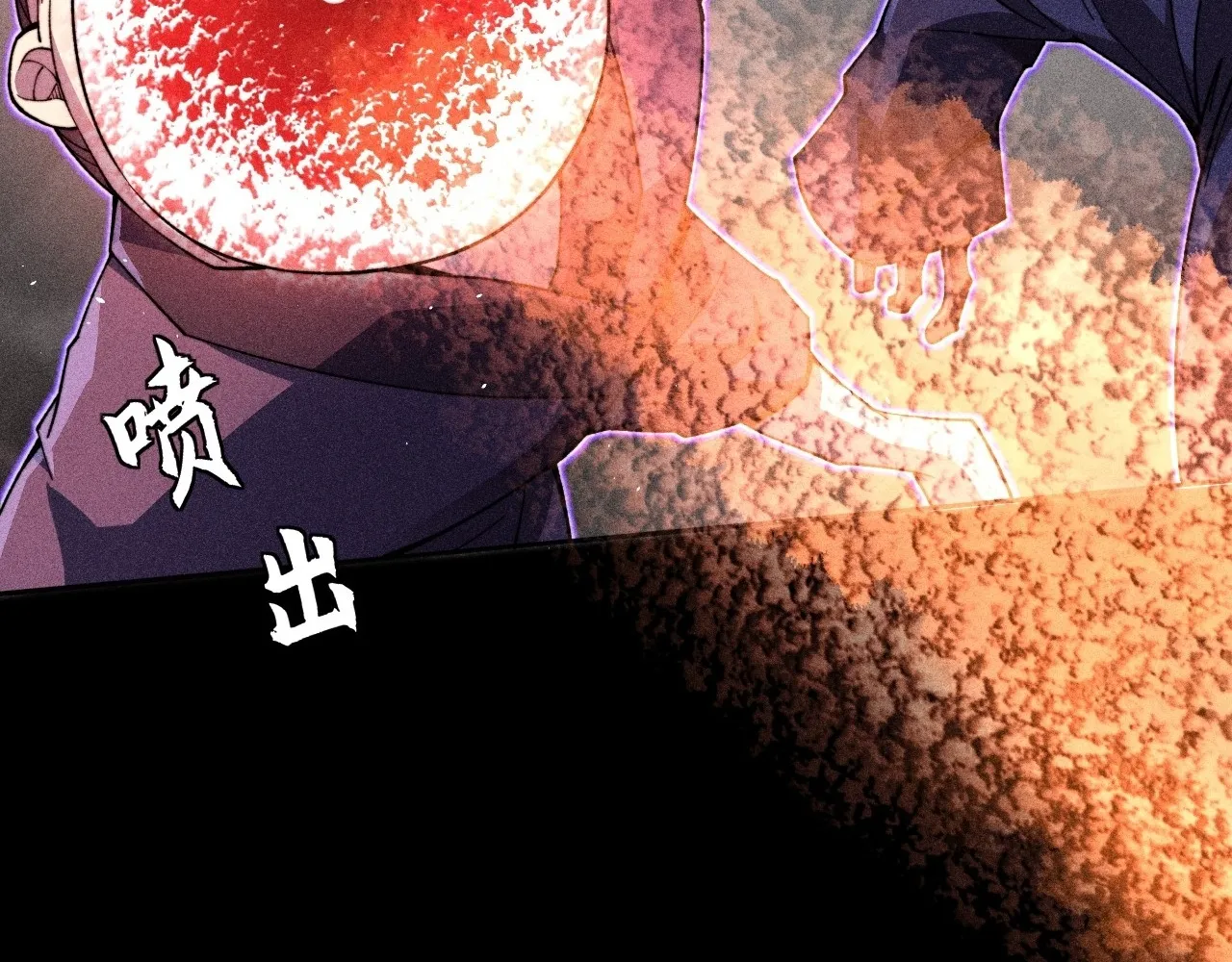 Read Sinister Immortal Path EN Manga Online