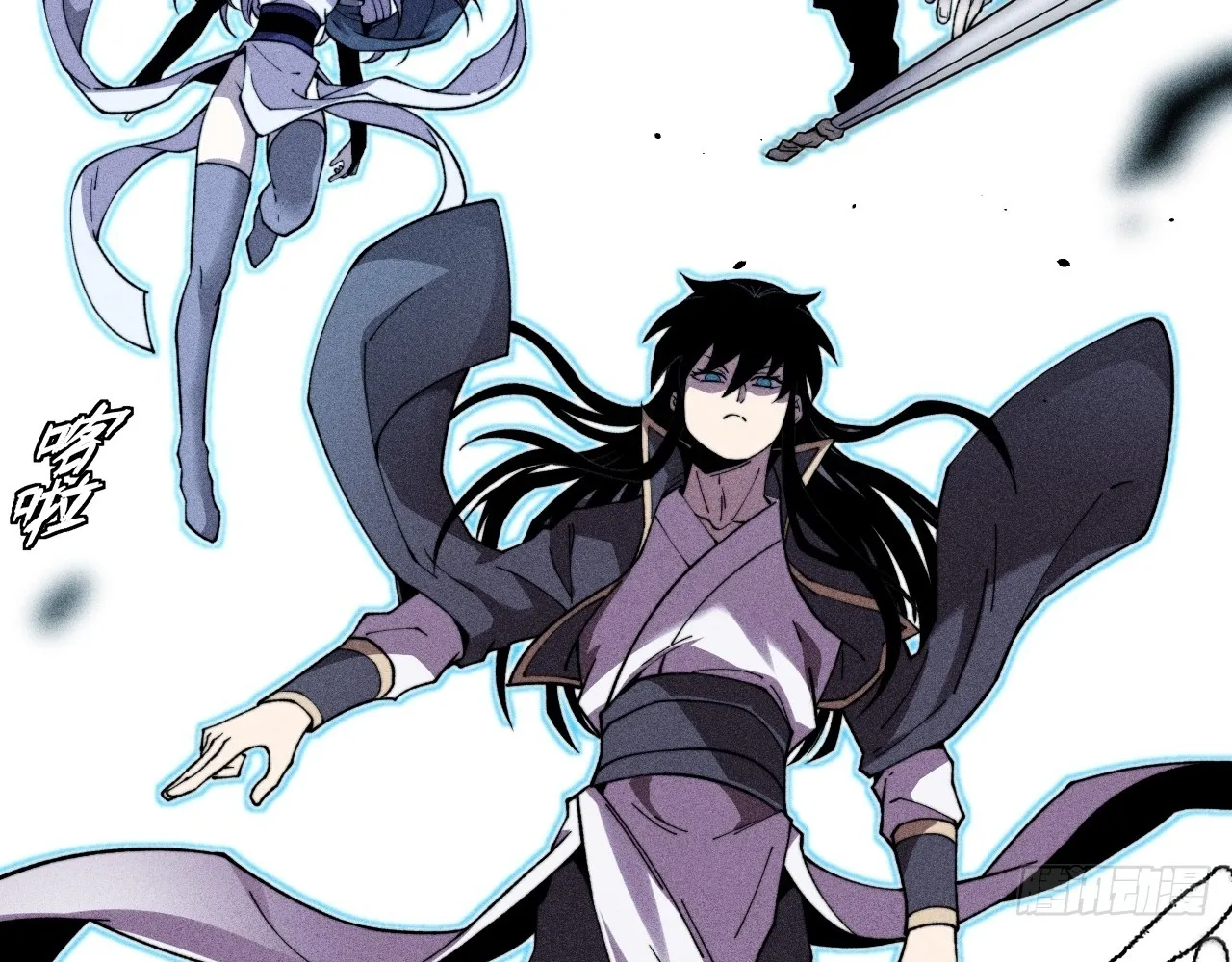Read Sinister Immortal Path EN Manga Online