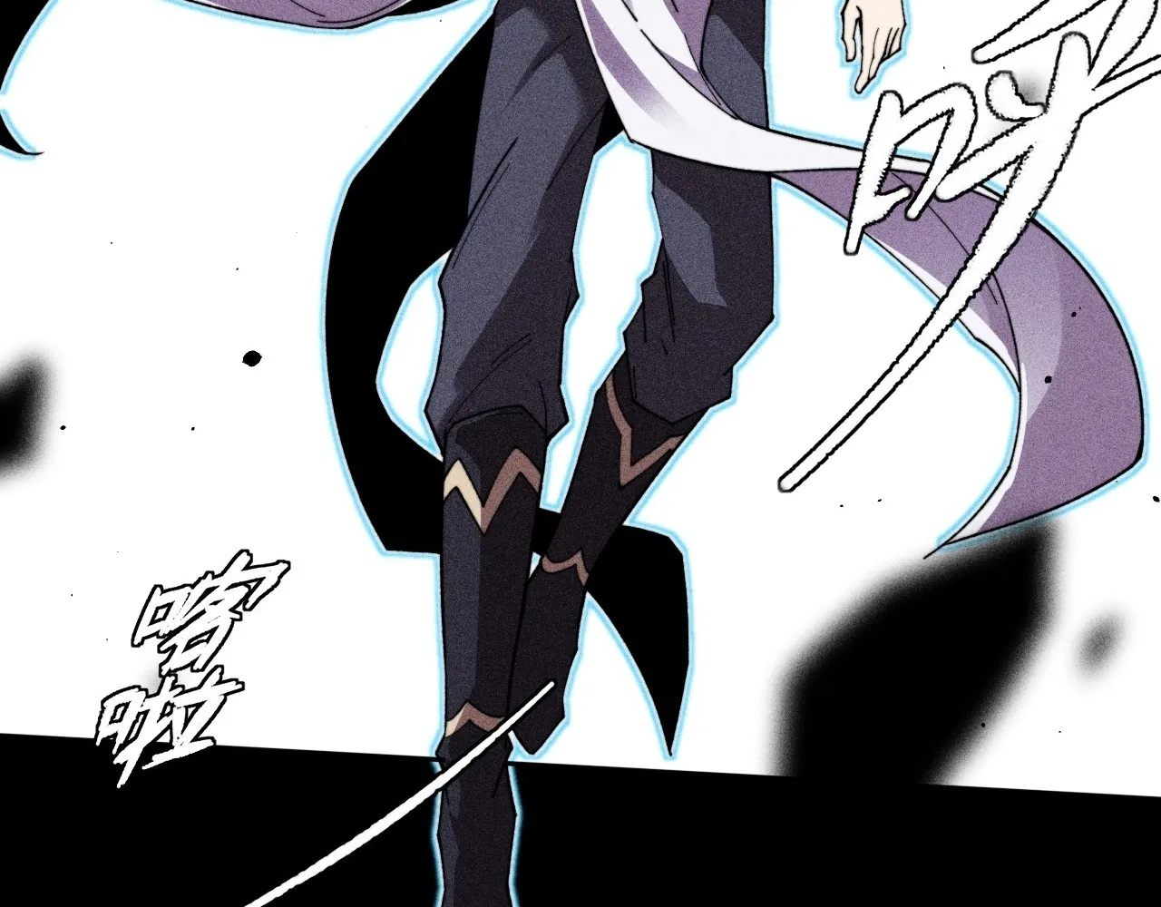 Read Sinister Immortal Path EN Manga Online