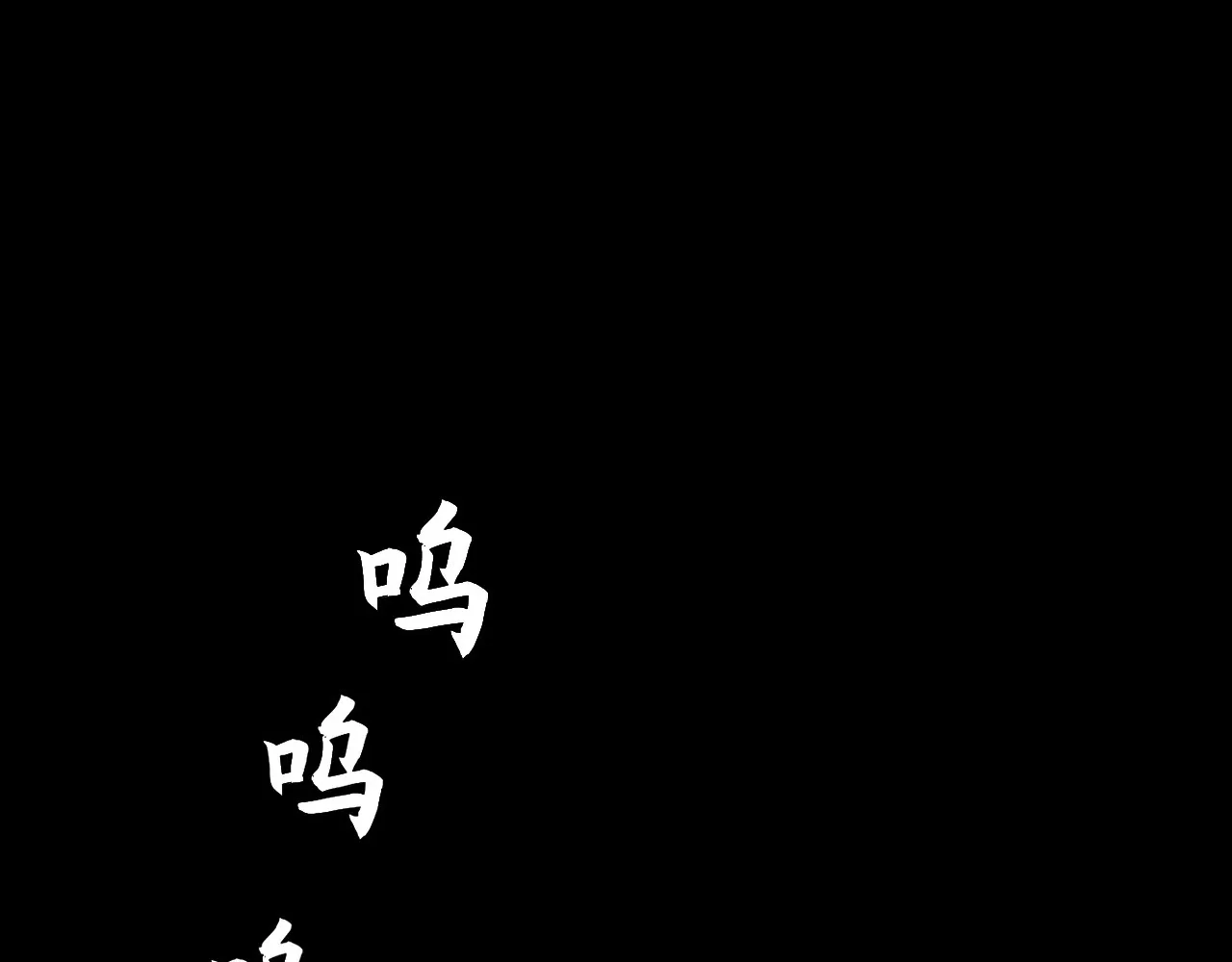 Read Sinister Immortal Path EN Manga Online