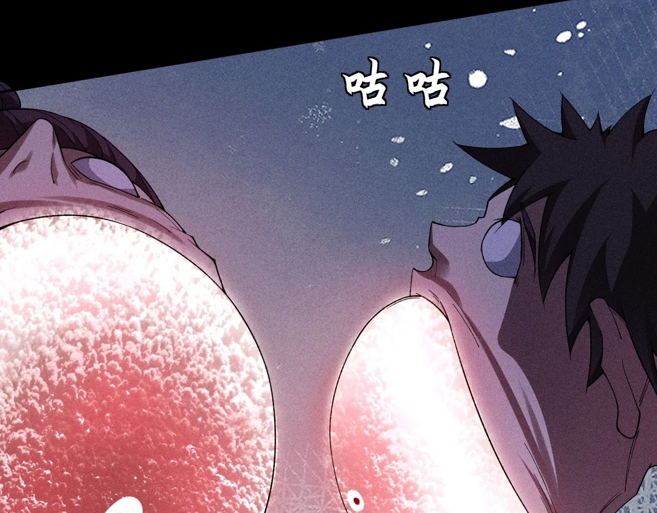 Read Sinister Immortal Path EN Manga Online