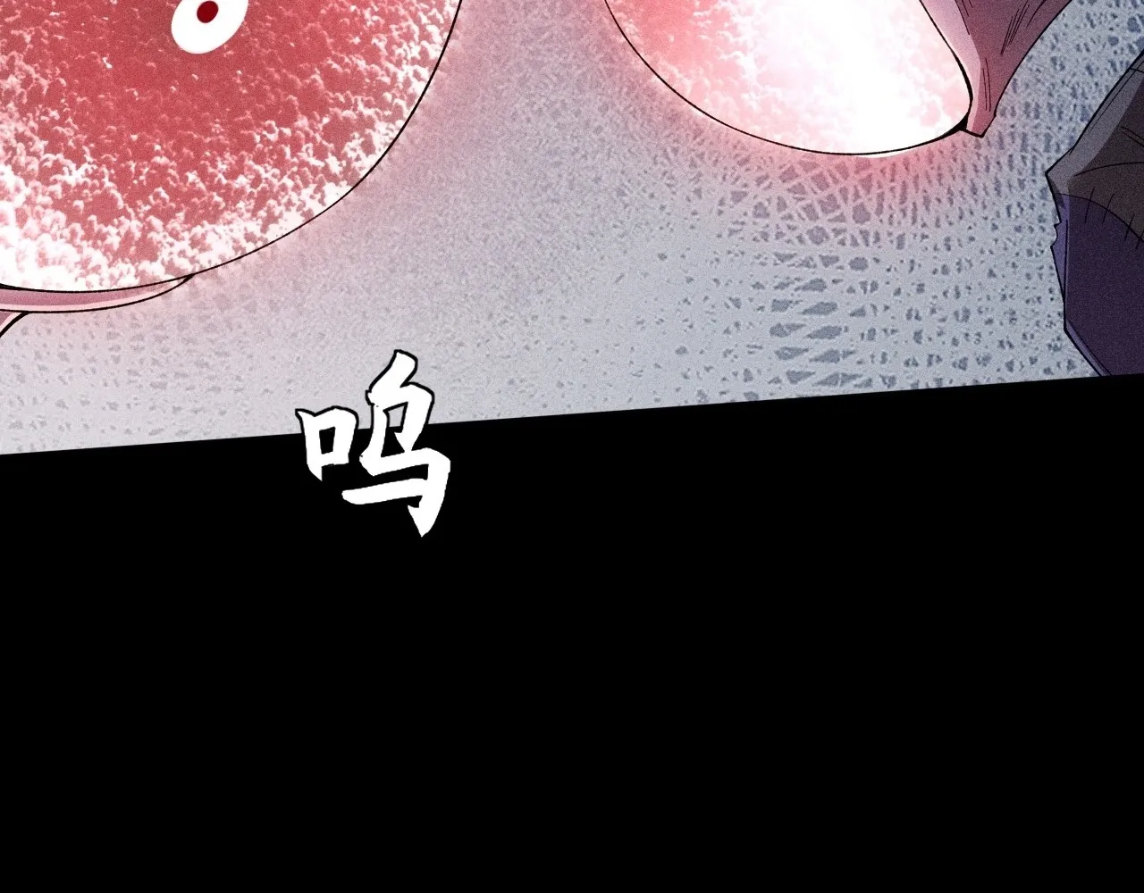 Read Sinister Immortal Path EN Manga Online