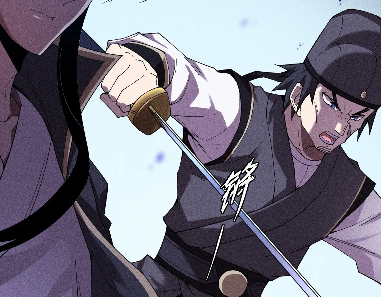 Read Sinister Immortal Path EN Manga Online