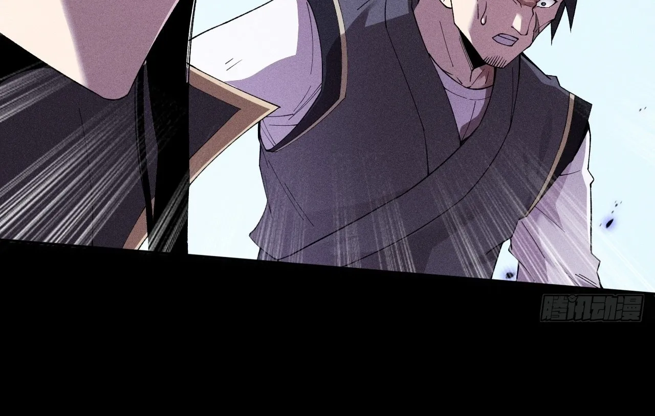 Read Sinister Immortal Path EN Manga Online