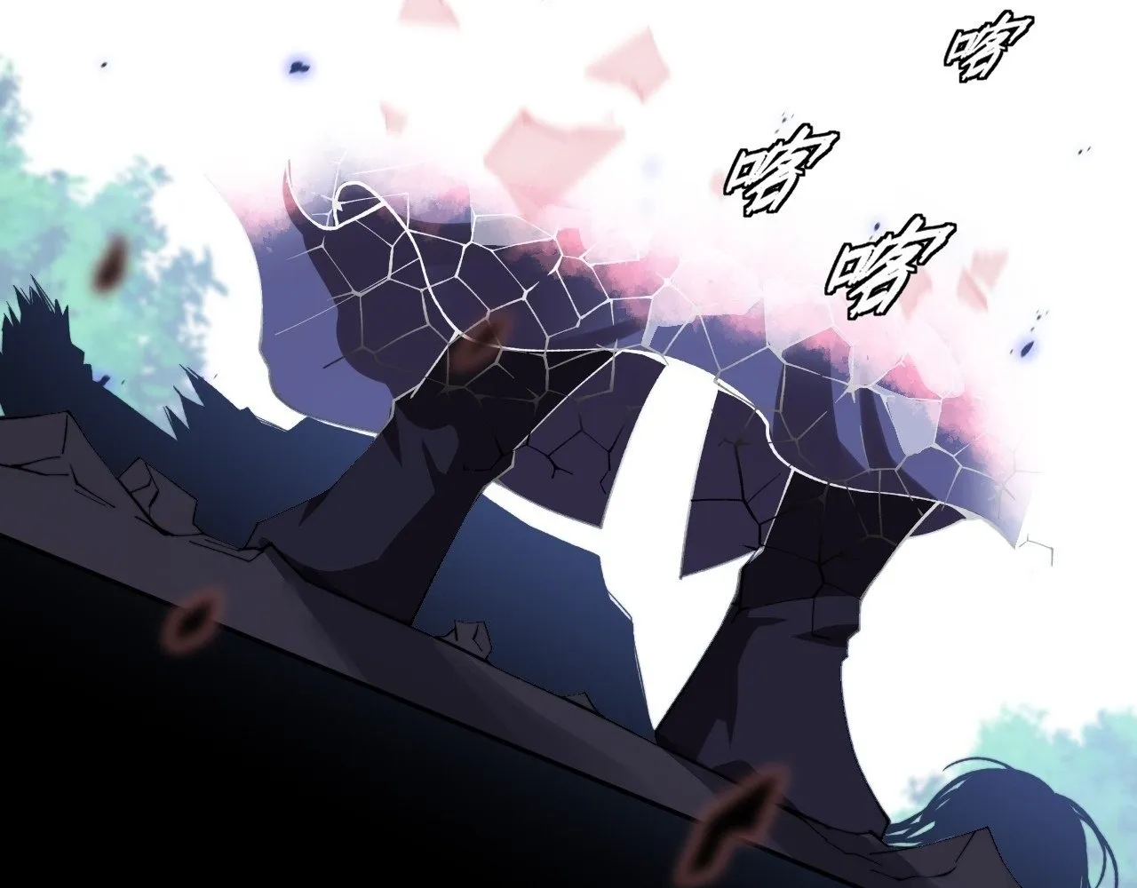Read Sinister Immortal Path EN Manga Online